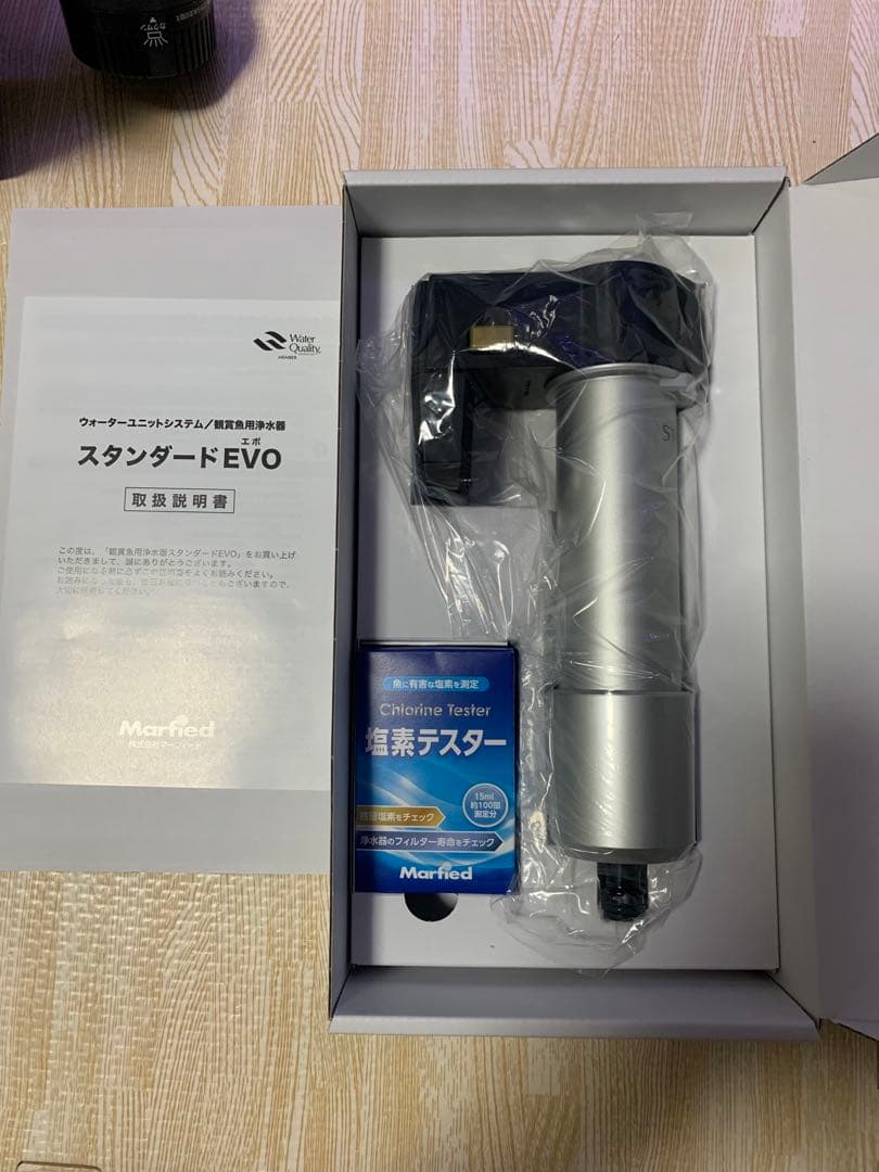 Marfied STANDARD EVO 外部フィルター ※ヒート