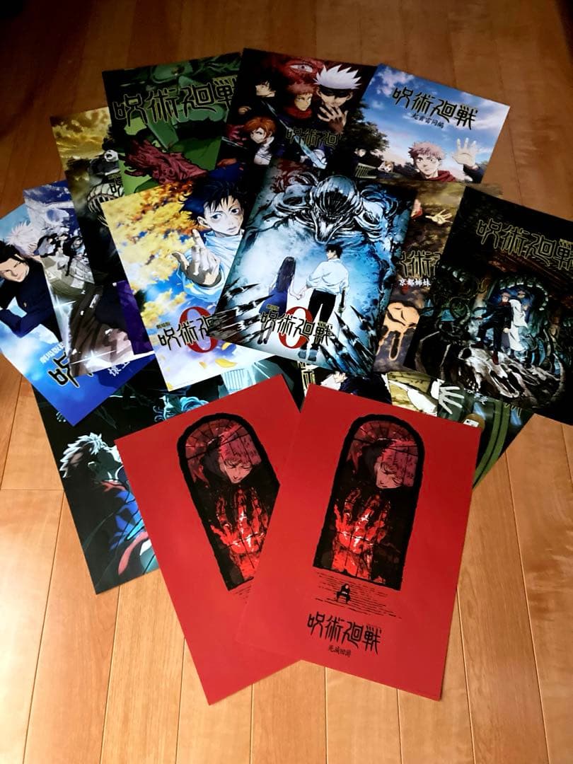 呪術廻戦一番くじ歴代キービジュアルポスター全18種＋1合計19枚セット