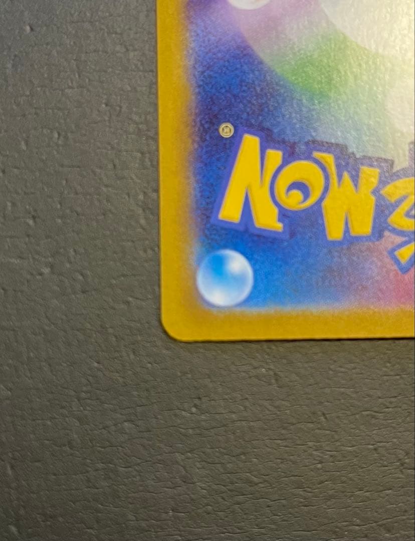 メガリザードンX EX 360 HP ホロカード