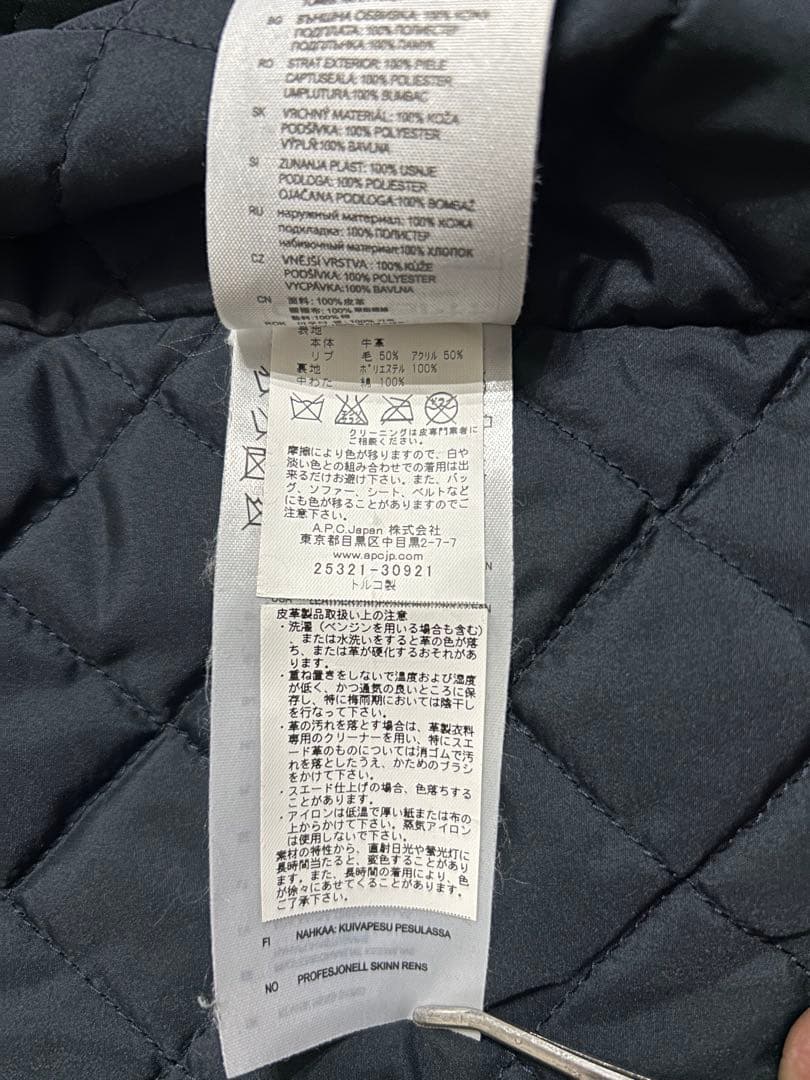 A.P.C. carhartt コラボ　デトロイトレザージャケット　XS