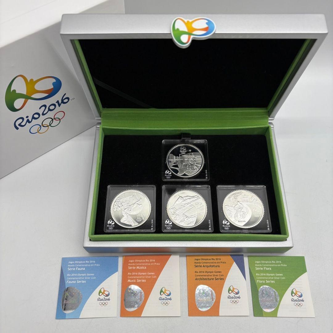 Rio Olympic 2016 銀貨 記念4種 リオ オリンピック