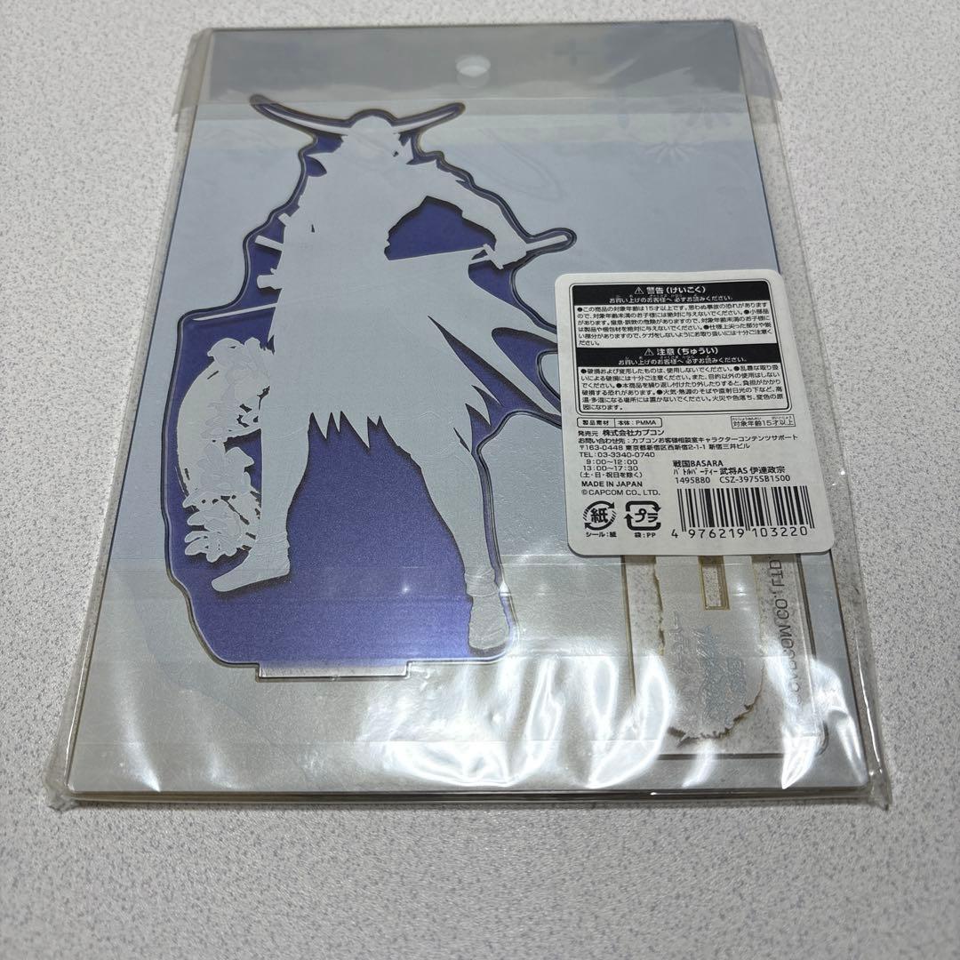戦国BASARA アクリルスタンド アクスタ バトルパーティー 伊達政宗
