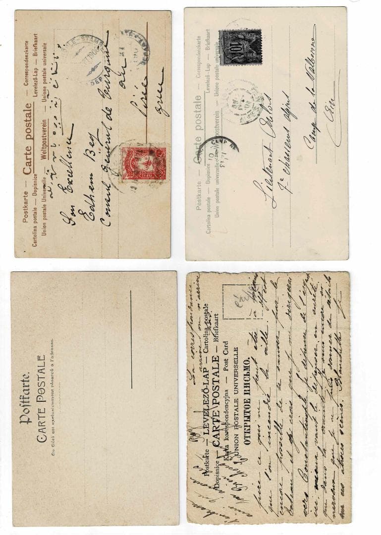 アンティークポストカード はがき 絵葉書 by Raphael Kirchner