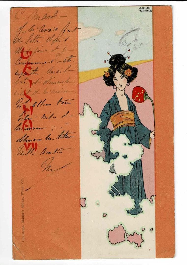 アンティークポストカード はがき 絵葉書 by Raphael Kirchner