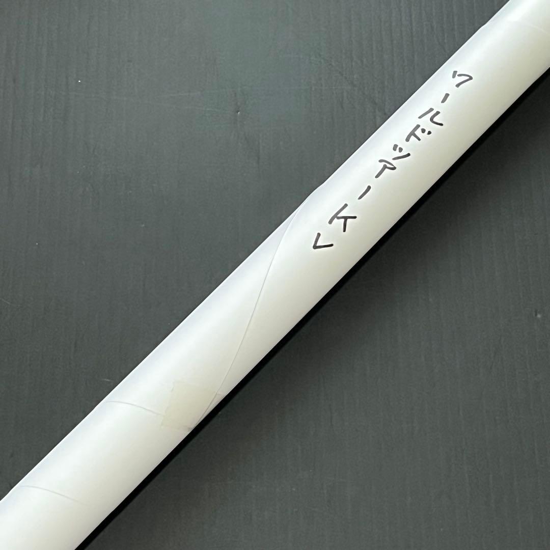 鬼滅の刃 DINING ダイニング ワールドツアー B2原画ポスター ラスト賞