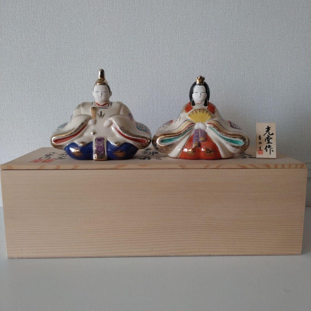 雛人形 ／薬師窯
