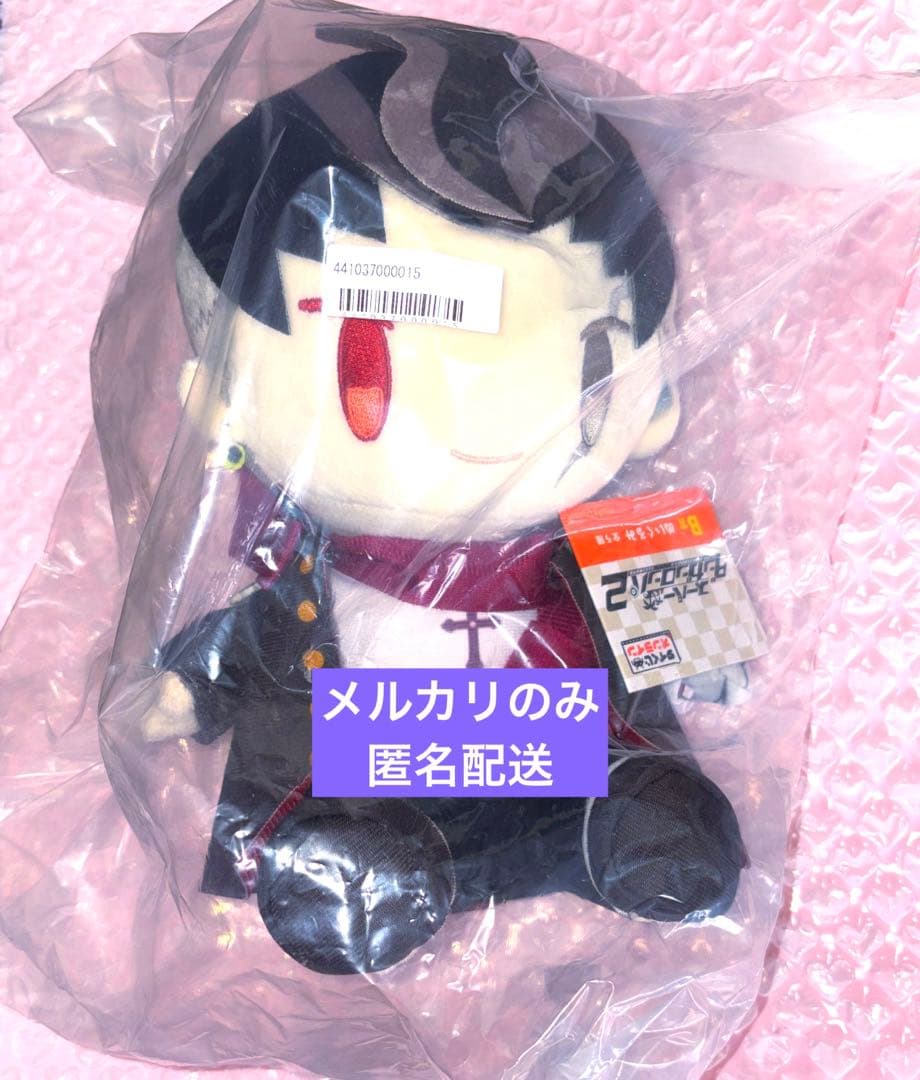 【未開封品】 ダンガンロンパ　田中眼蛇夢　タイトーくじ　B賞　ぬいぐるみ