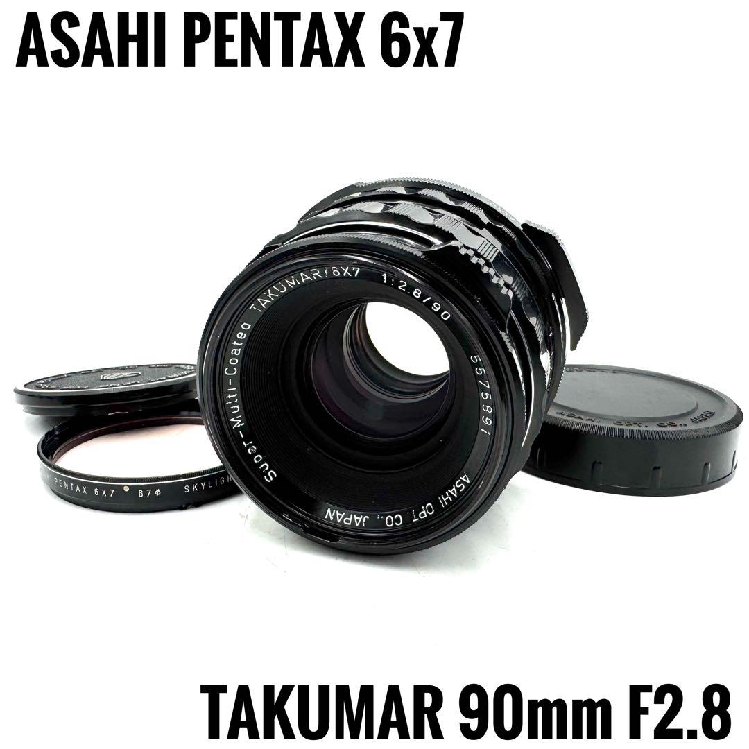 ❁完動品❁PENTAX ペンタックス TAKUMAR 6X7 90mm F2.8