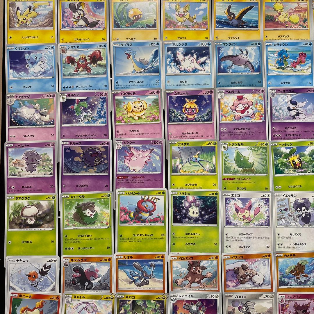 【1200枚】ポケカ ツルタサヤ saya tsuruta 68種