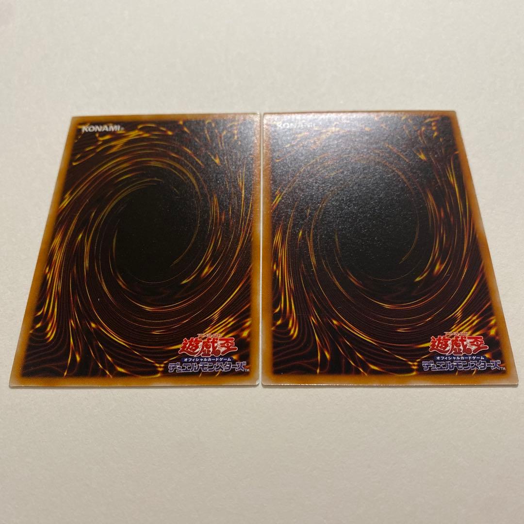 遊戯王 王虎ワンフー レア　PH-04