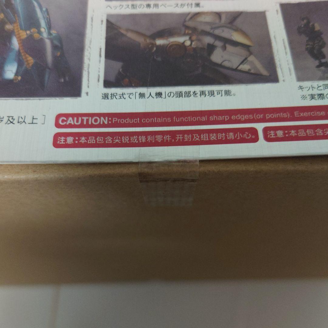 コトブキヤ メタルギアRAY プラモデル