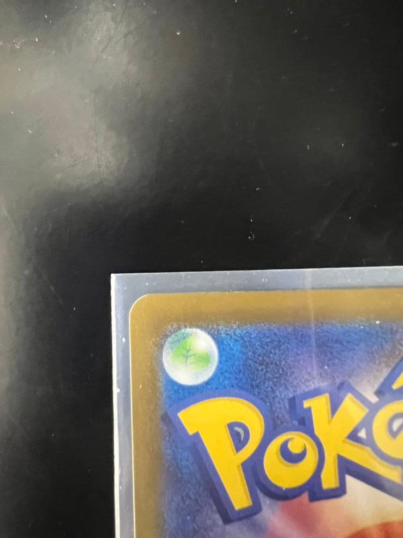 く*る様 インフェルノX メガリザードンX ex SAR 110/080