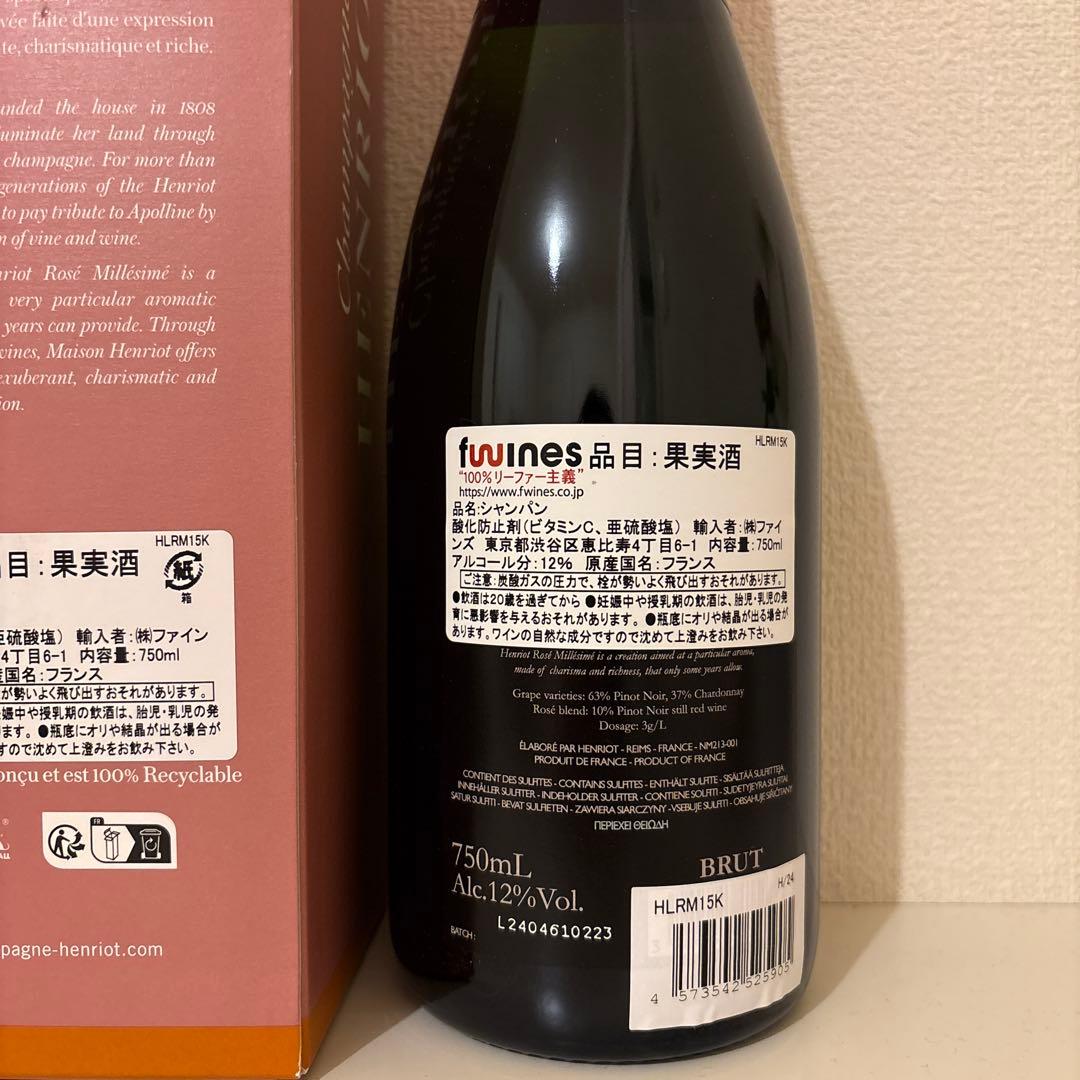 Henriot Rosé Millésimé 2015 750ml