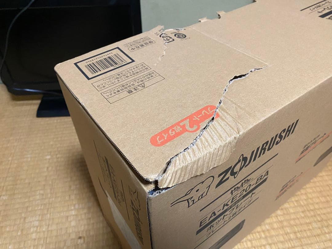 TOSHIBA ホットプレート