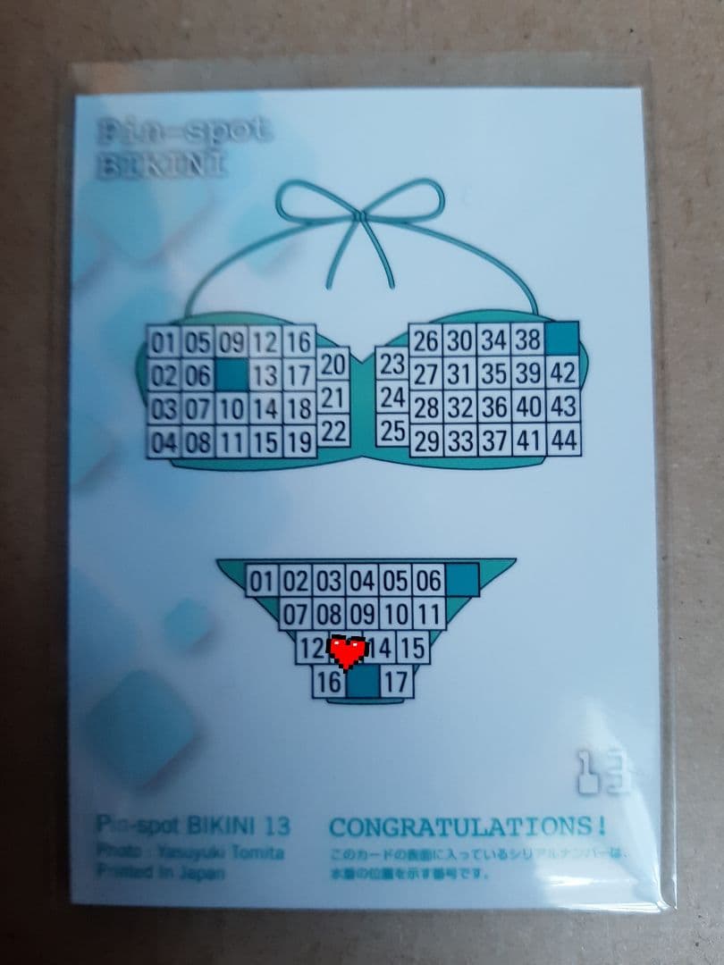 水沢柚乃　ゆのしー　yunocy　ピンスポ　良部　１７枚限定