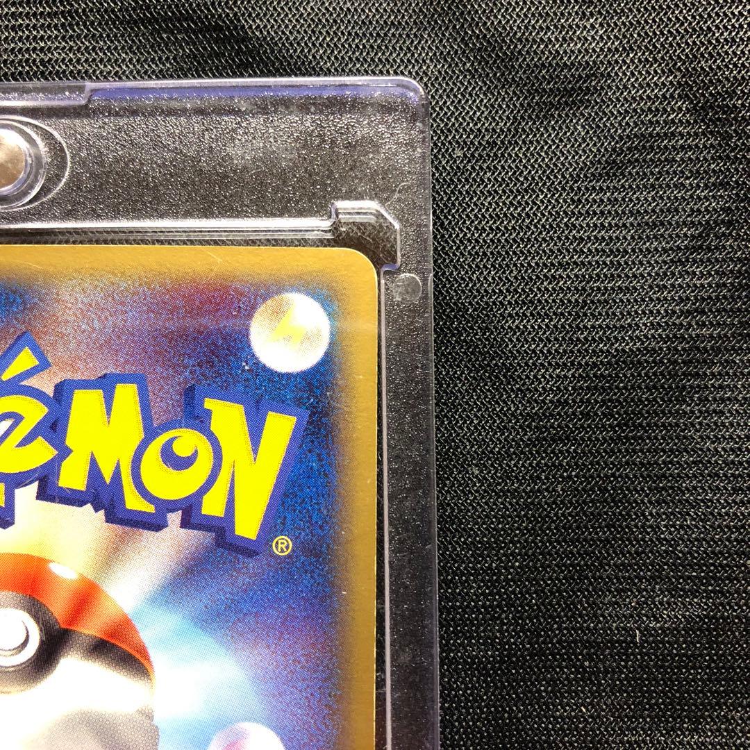 [激レア❗️]リアクトエネルギー、プロモ