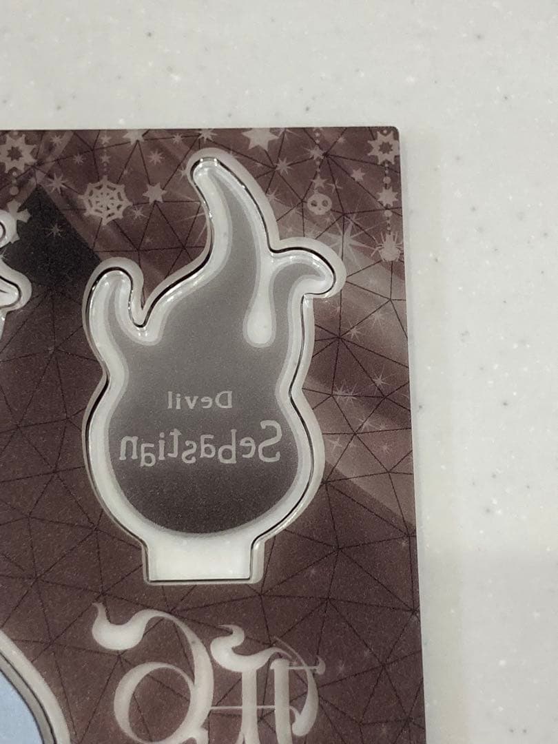 非売品　当選品　妖6 結成記念　アクリルスタンド　黒執事　セバスチャン　アクスタ