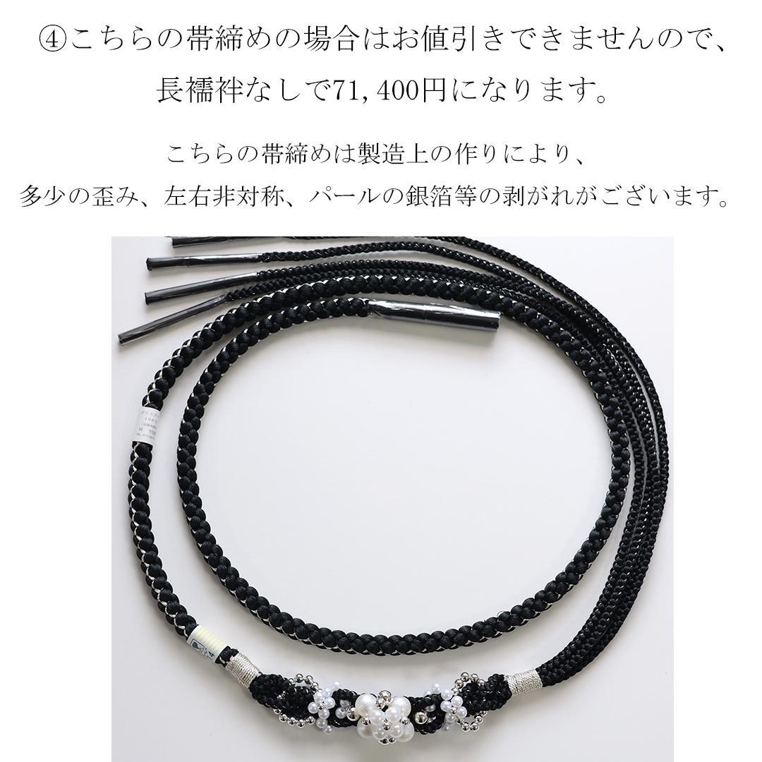 s◆ 振袖5点セット ◆赤系 丈165cm無地正絹帯新品帯締め MI81