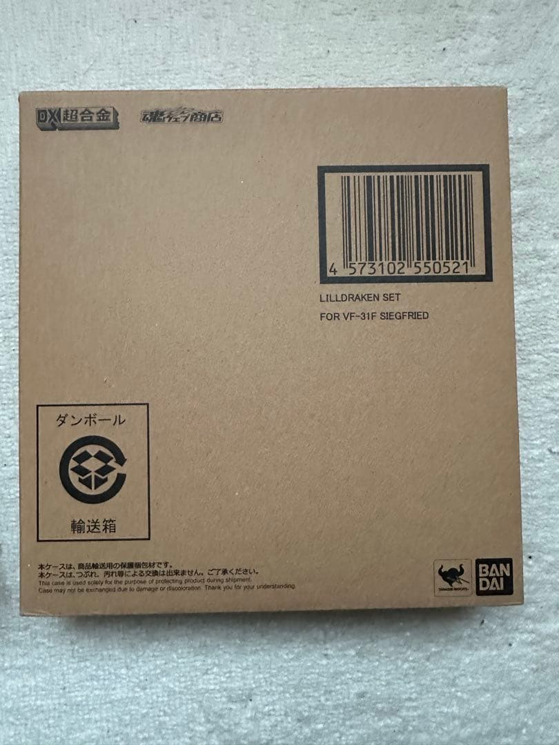 DX超合金 VF-31Fジークフリード　スーパー&リル・ドラケンセット