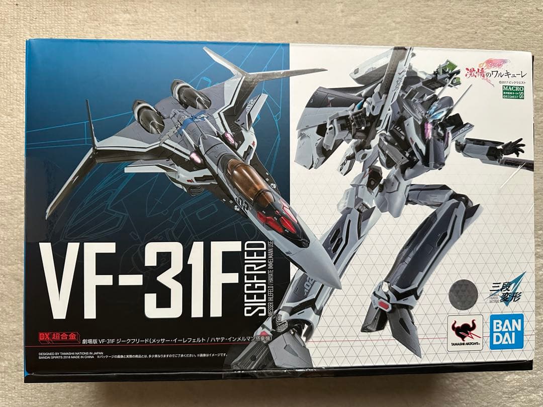 DX超合金 VF-31Fジークフリード　スーパー&リル・ドラケンセット