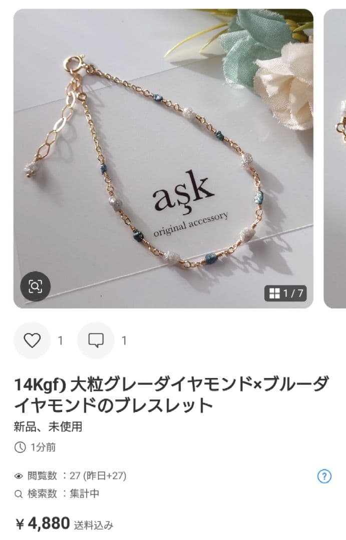 【Kayaページ】14Kgf❩ 大粒グレーダイヤ×ブルーダイヤのブレス