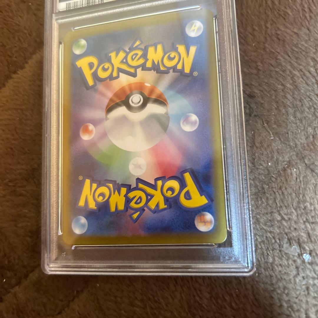 【PSA10】 マリィのモルペコ