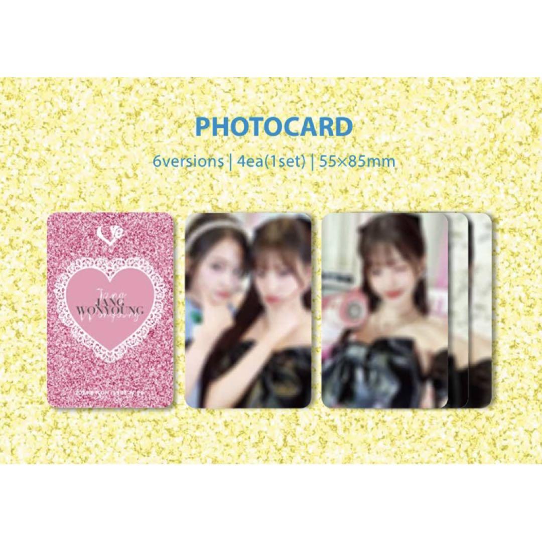 IVE ウォニョン DICON 写真集 Bタイプ 新品未開封 ②