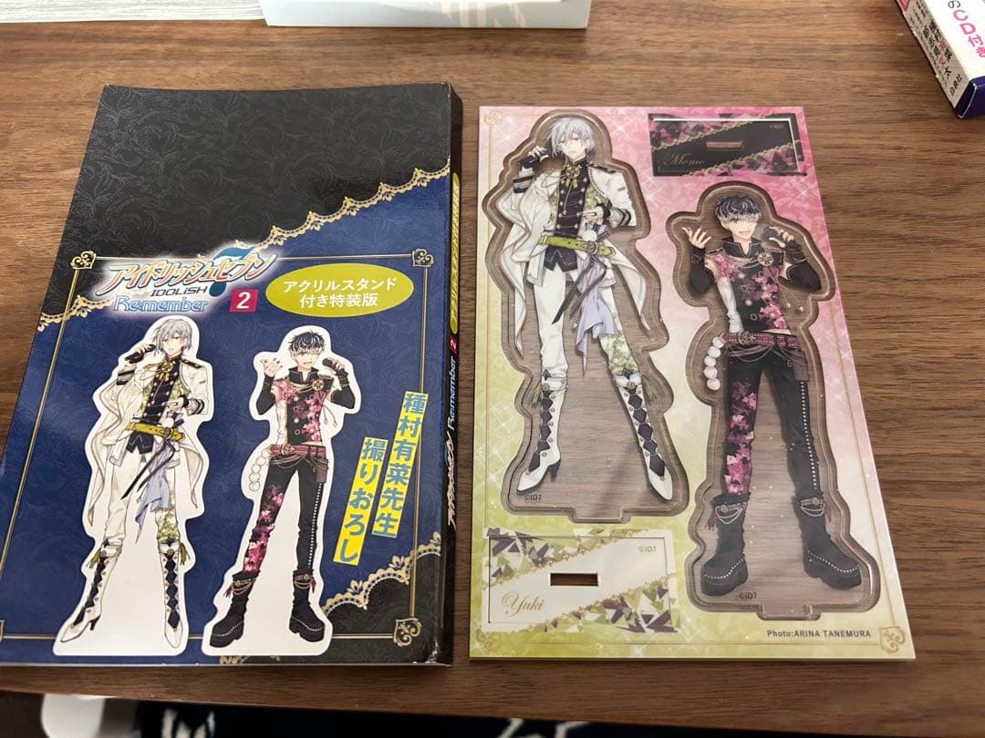 アイドリッシュセブンRe:member1〜3巻特装版