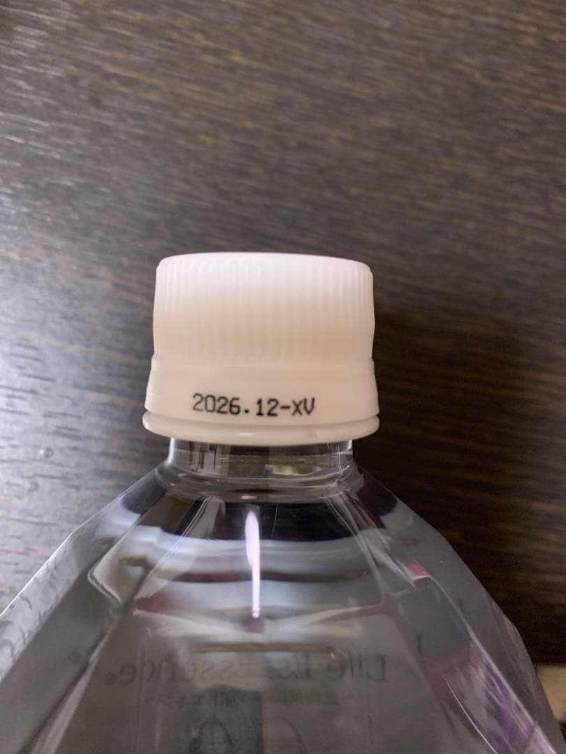 エコウォーターライフエッセンス　1000mlスプレーボトル付き