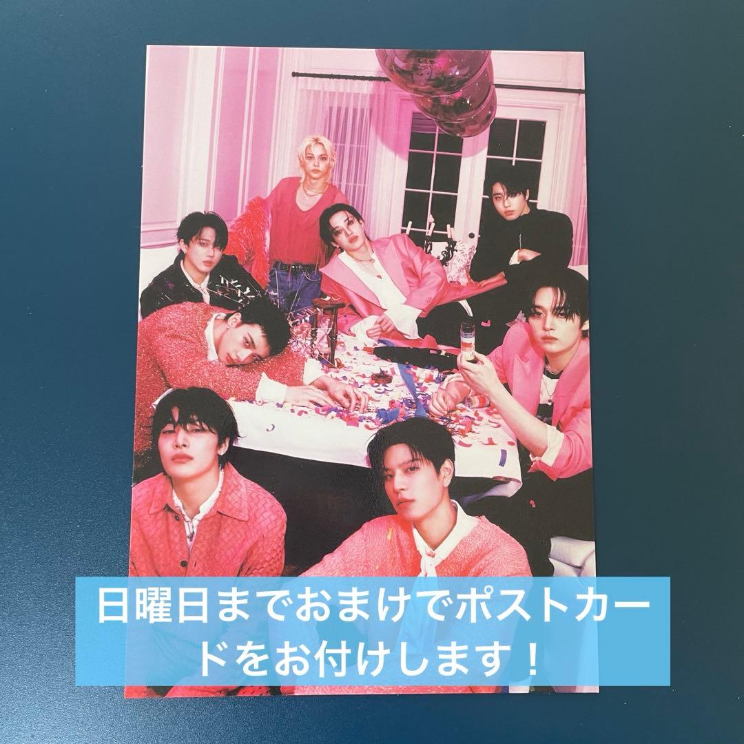 【週末値下げ中】Straykids DO IT Walmart 限定 ハニピリ