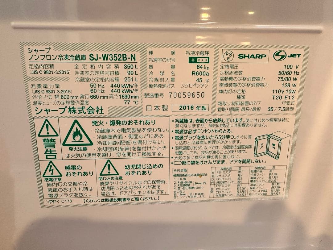 シルバー両開き　冷蔵庫 透明棚 LED照明付き　極美品