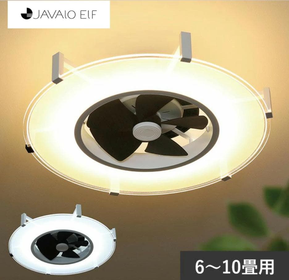 ジャバロエルフ パネライトサーキュレーター JE-CF030 シーリングファン