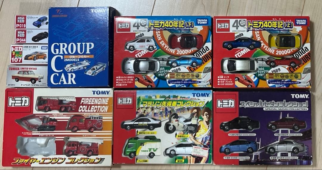 トミカ　色々セット！！