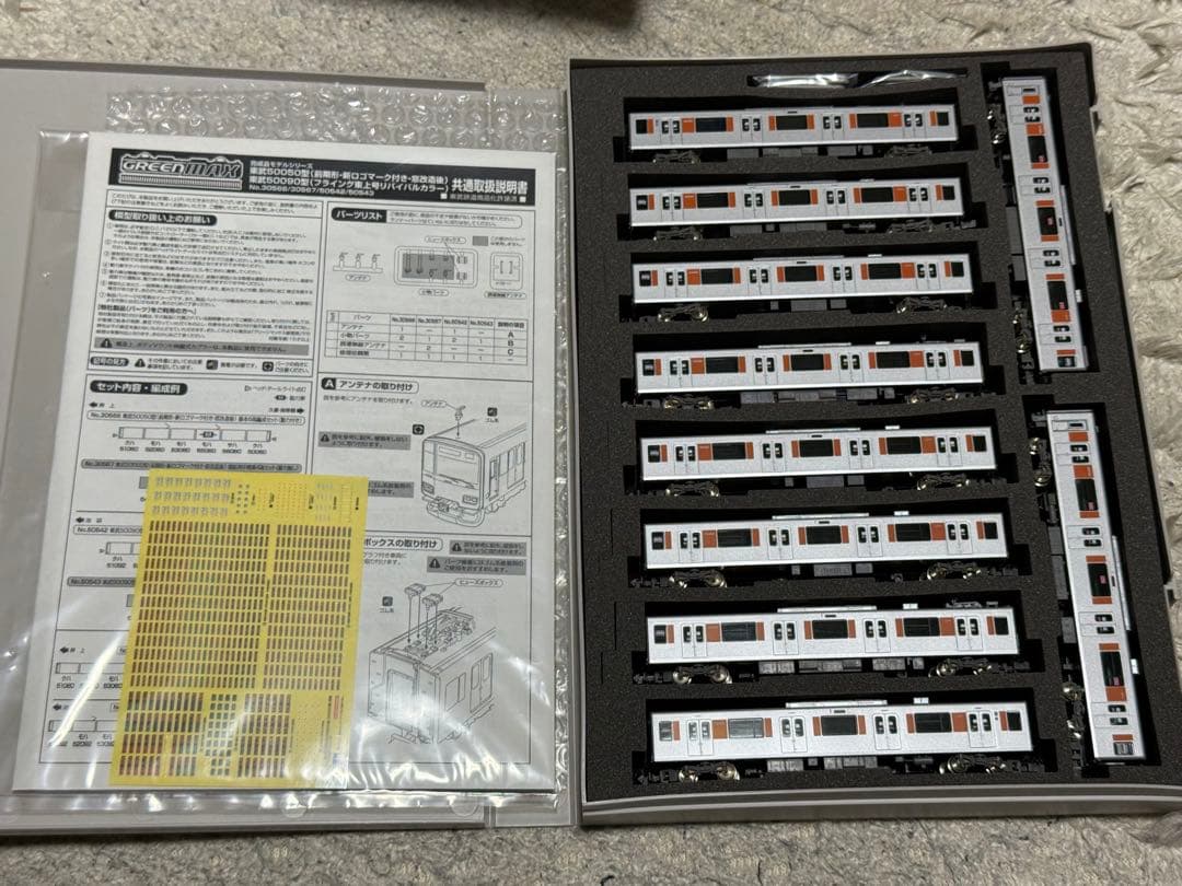 GREENMAX 東武50050型(前期型新ロゴ窓改造後) スカイツリーライン