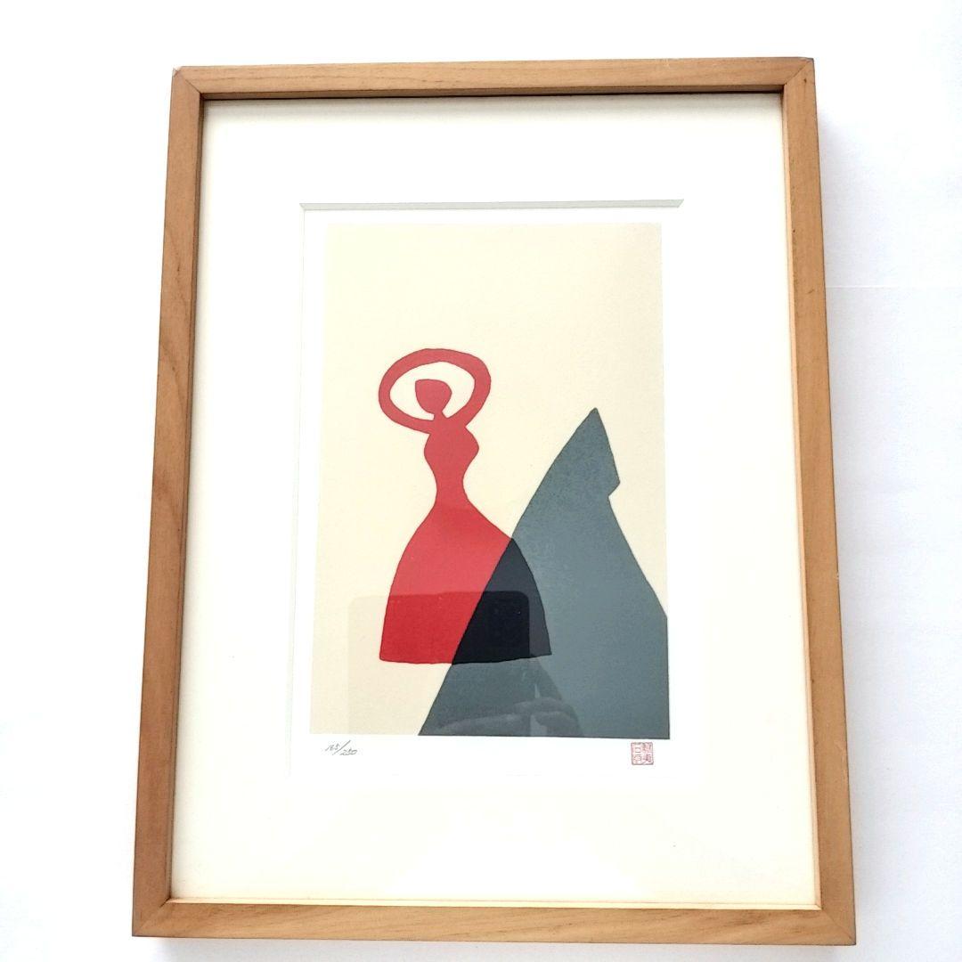 東山魁夷　作品名: 夢の詩XI\