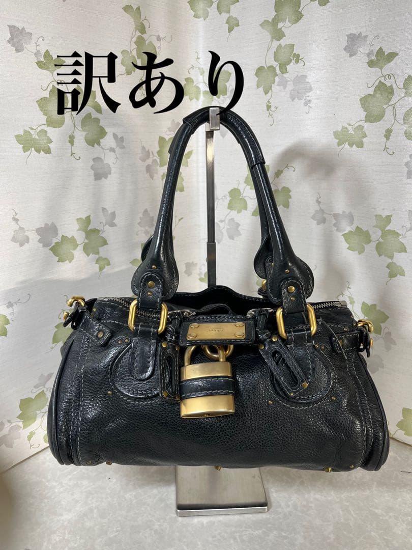 クロエ　パディントン 　　訳あり