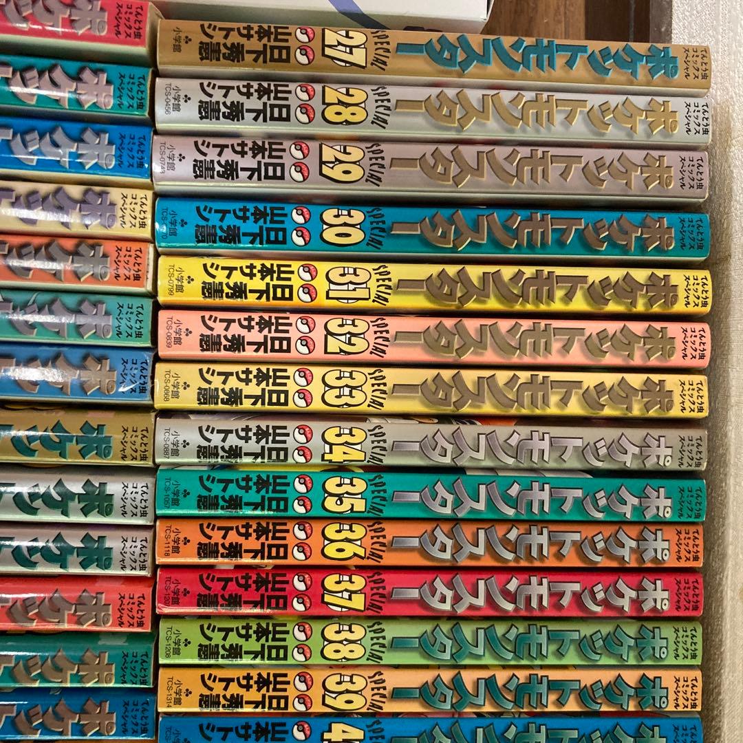 ポケットモンスター SPECIAL 52巻セット　漫画　マンガ　ポケモン　単行本