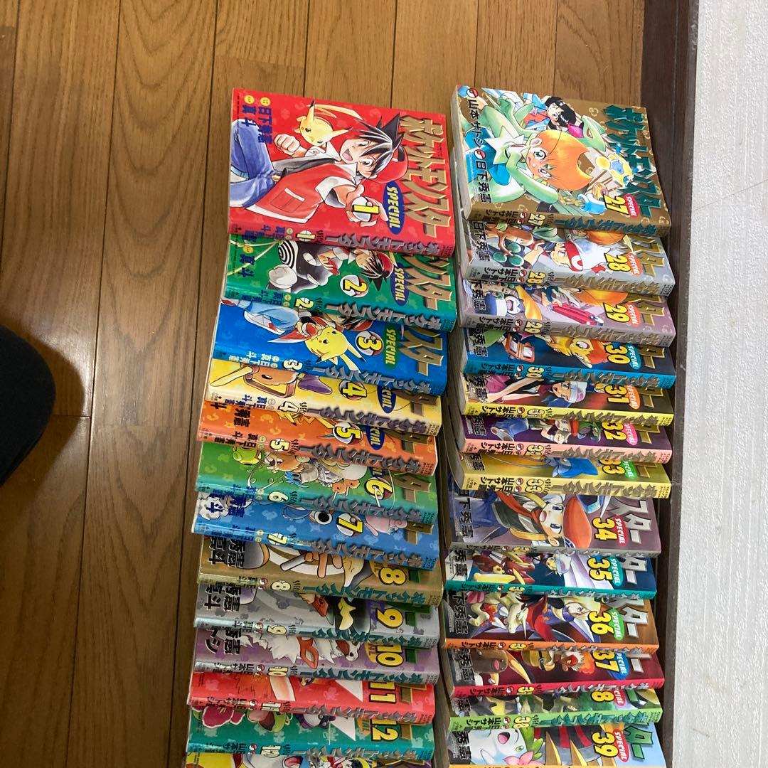 ポケットモンスター SPECIAL 52巻セット　漫画　マンガ　ポケモン　単行本