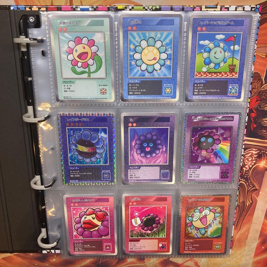 村上隆　108フラワーズ　108枚　コンプリート　コンプ　日本　日本語　日本語版