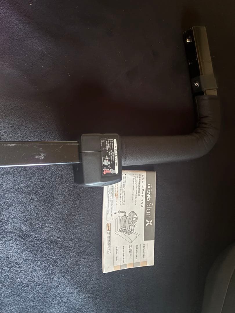 RECARO START X チャイルドシート レカロ スタートイクス