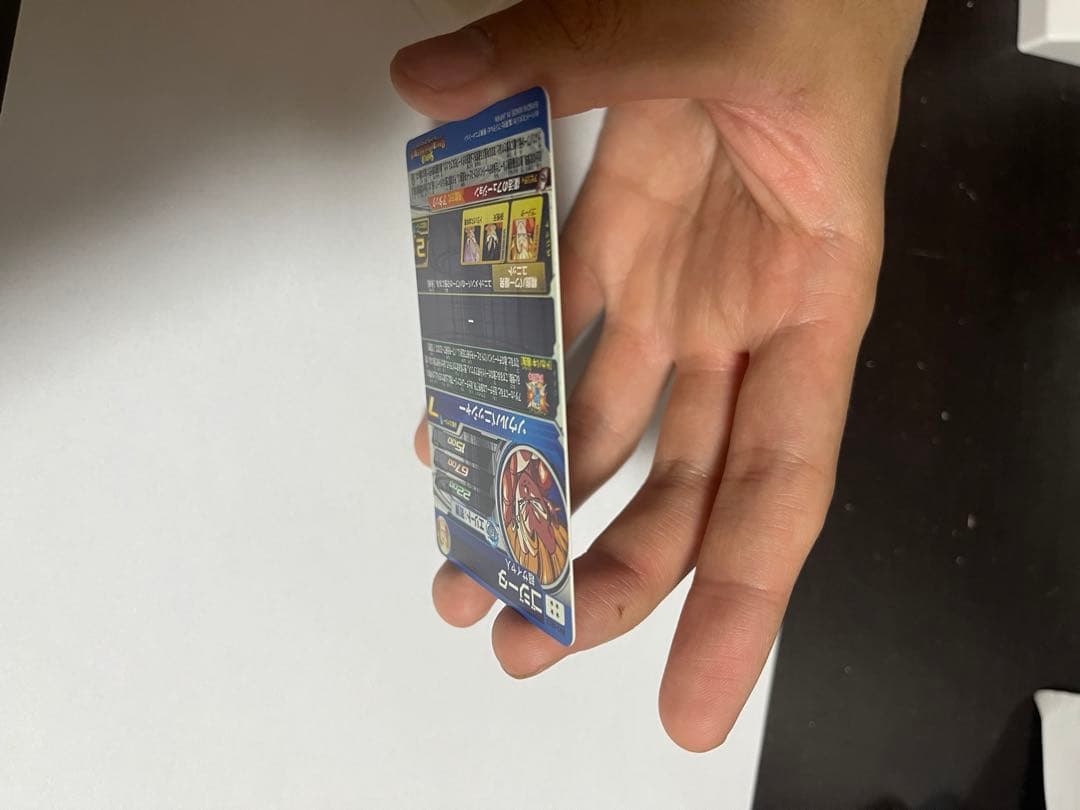 bm3-sec3 ゴジータ