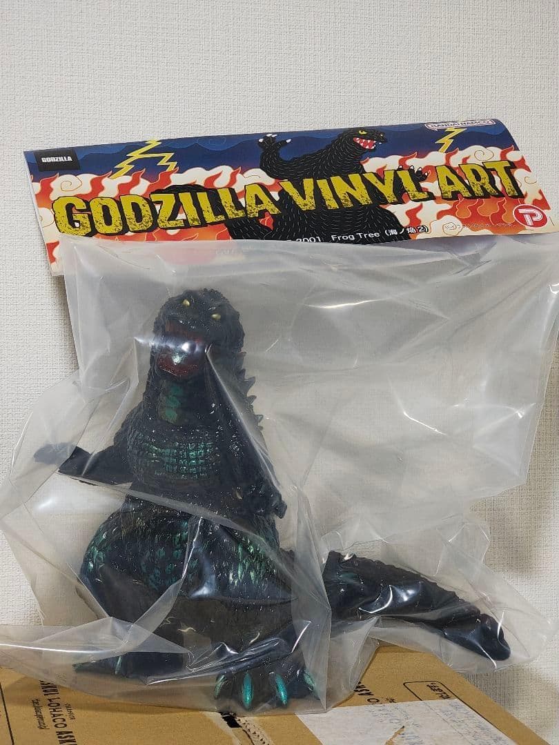 GVA-BC ゴジラ2001　Frog Tree　 (海ノ炎２） 海ノ焔２