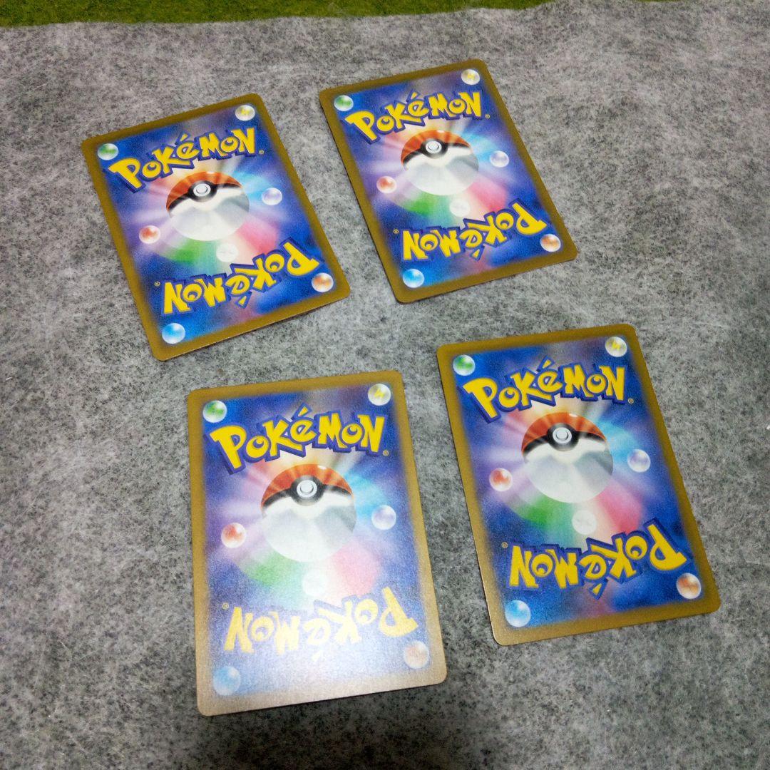 マクドナルド　プロモカード　ピカチュウ　クワッス　ラルトス　4枚