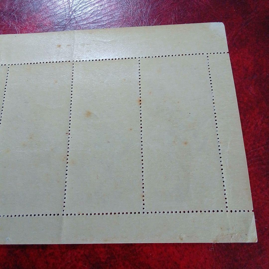 銭単位切手　郵便週間記念　昭和24年　月に雁　5面シート　9700円