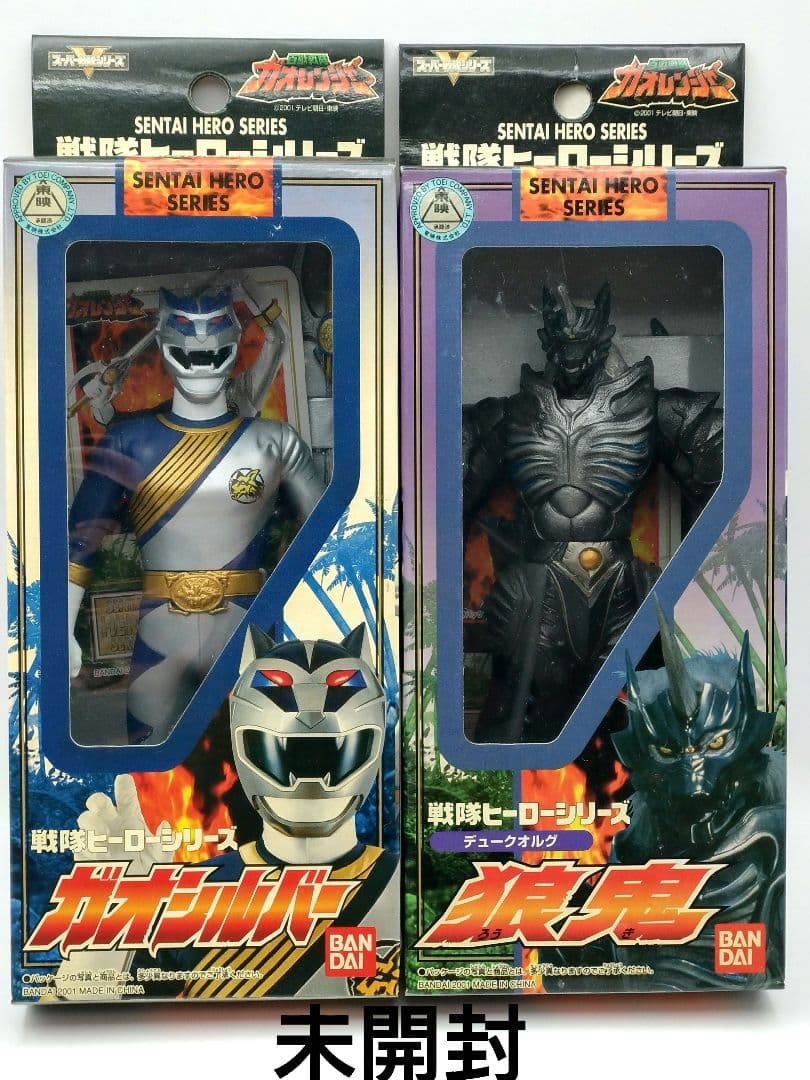 デュークオルグ狼鬼 ガオシルバー百獣戦隊ガオレンジャー 戦隊ヒーローシリーズ