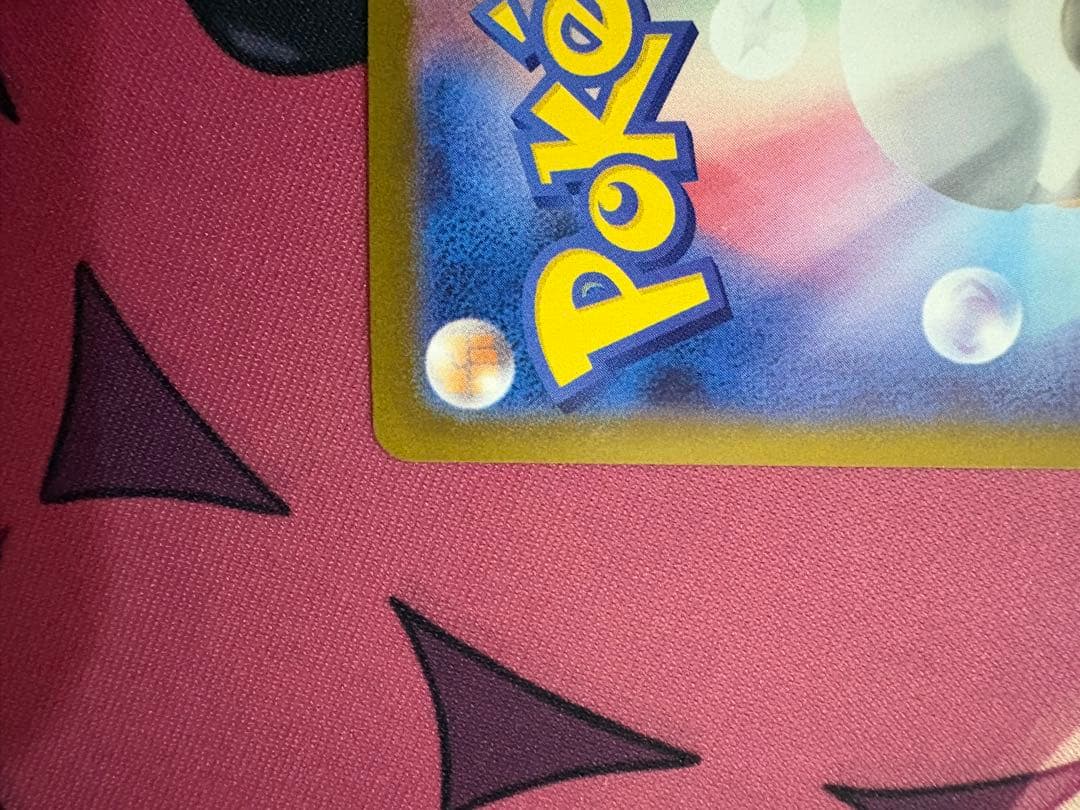 プ*。様 メガサーナイト MUR