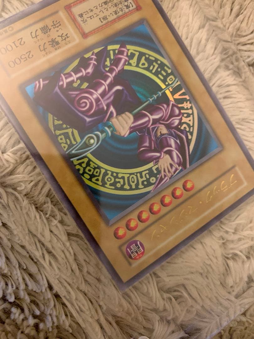 No.1183 遊戯王 美品 初期 ブラックマジシャン ウルトラレア