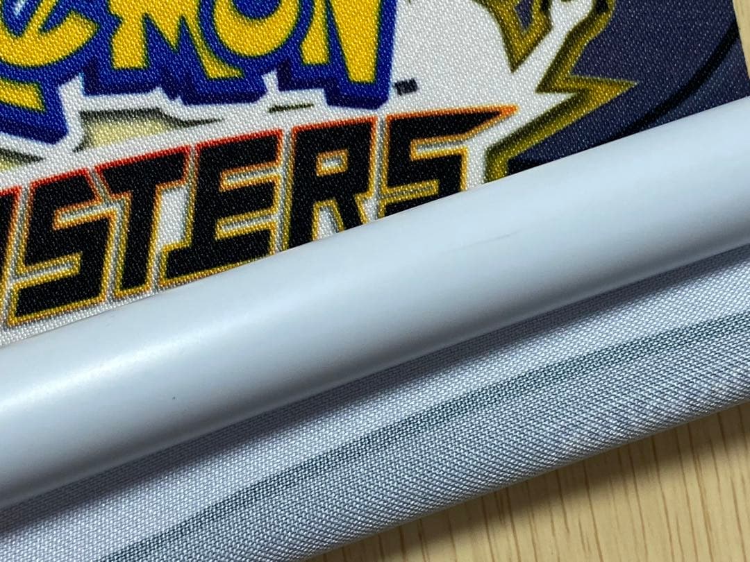 ポケモンマスターズEX 1周年記念 100名限定タペストリー