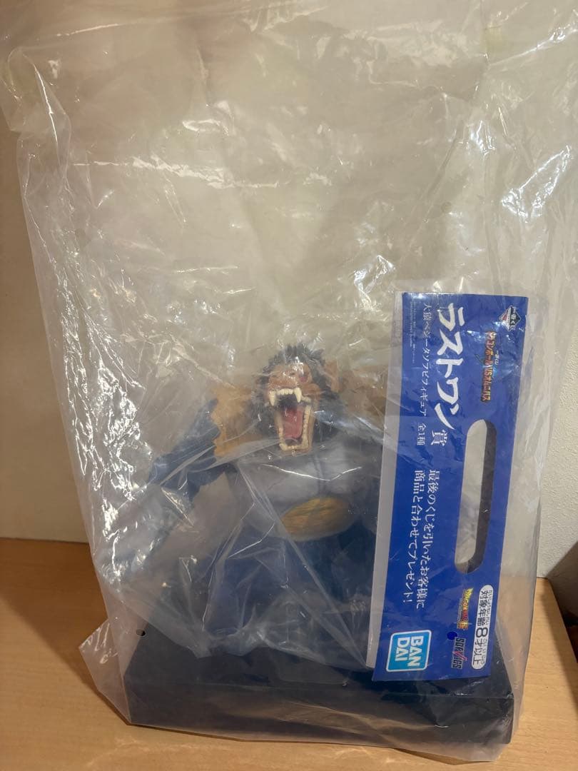 大猿ベジータ ラストワン賞 オムニバス ドラゴンボール 一番くじ 39501