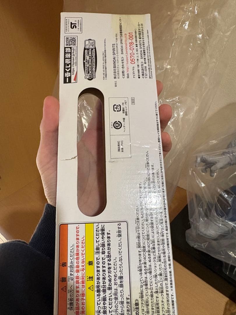 大猿ベジータ ラストワン賞 オムニバス ドラゴンボール 一番くじ 39501